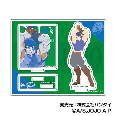 『ジョジョの奇妙な冒険 ファントムブラッド/戦闘潮流』アクリルスタンドコレクション  彩色影絵【BOX】